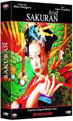 sakuranDvd
