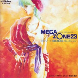MEGAZONE_23_SONG_Bande_Originale