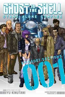 GITS-SAC-1-cov