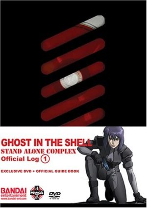 GITS-SAC-Official-Log-1