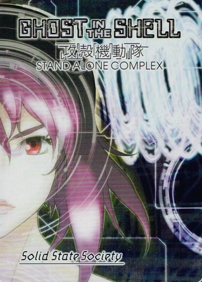 SolidStateSociety-cov