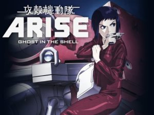 GITS-Arise-1